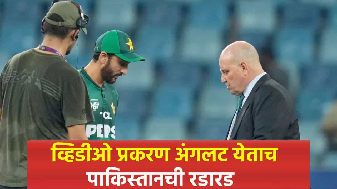 पाकिस्तानचा पुन्हा एकदा रडीचा डाव, सामनाधिकाऱ्यांवर प्रकरण शेकवण्याचा प्रयत्न