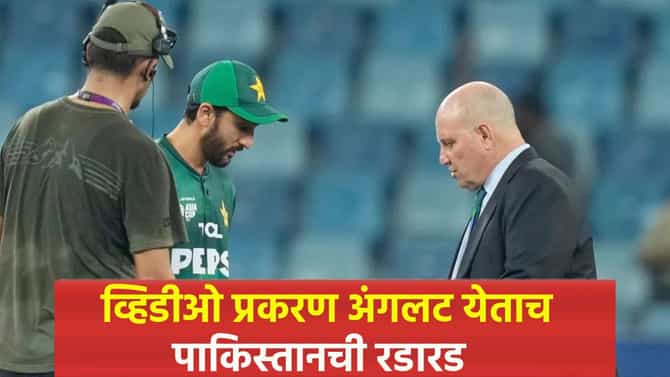 पाकिस्तानचा पुन्हा एकदा रडीचा डाव, सामनाधिकाऱ्यांवर प्रकरण शेकवण्याचा प्रयत्न