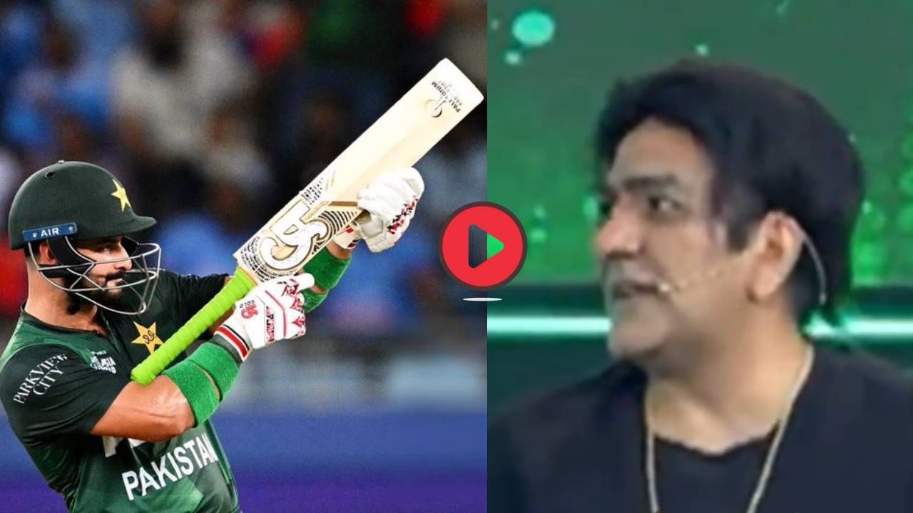 Viral Video: भारतीय क्रिकेटरवर खरीखुरी फायरिंग करायला हवी होती?; पाकिस्तानी कॉमेंटेटरचा संतापजनक व्हिडीओ तुम्ही पाहिलात का?