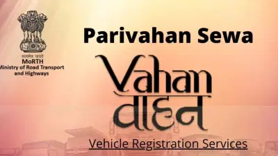 वाहनचालकांसाठी महत्त्वाचे! तातडीने तुमचा फोन नंबर अपडेट करा, प्रोसेस जाणून घ्या