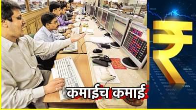 Penny Stock : चार आणे नाही कर्ज, 250 टक्क्यांची झेप, शेअर खरेदीसाठी उडाली झुंबड