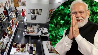 PM Modi Gift Auction 2025 : मोदींना मिळालेल्या 1300 भेटवस्तूंचा आजपासून ई-लिलाव, देवीची मूर्ती 1 कोटी तर..