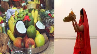 देवाला अर्पण करण्यासाठी ही 2 फळे सगळ्यात शुद्ध आणि पवित्र मानली जातात; 99 % लोकांना माहित नसेल