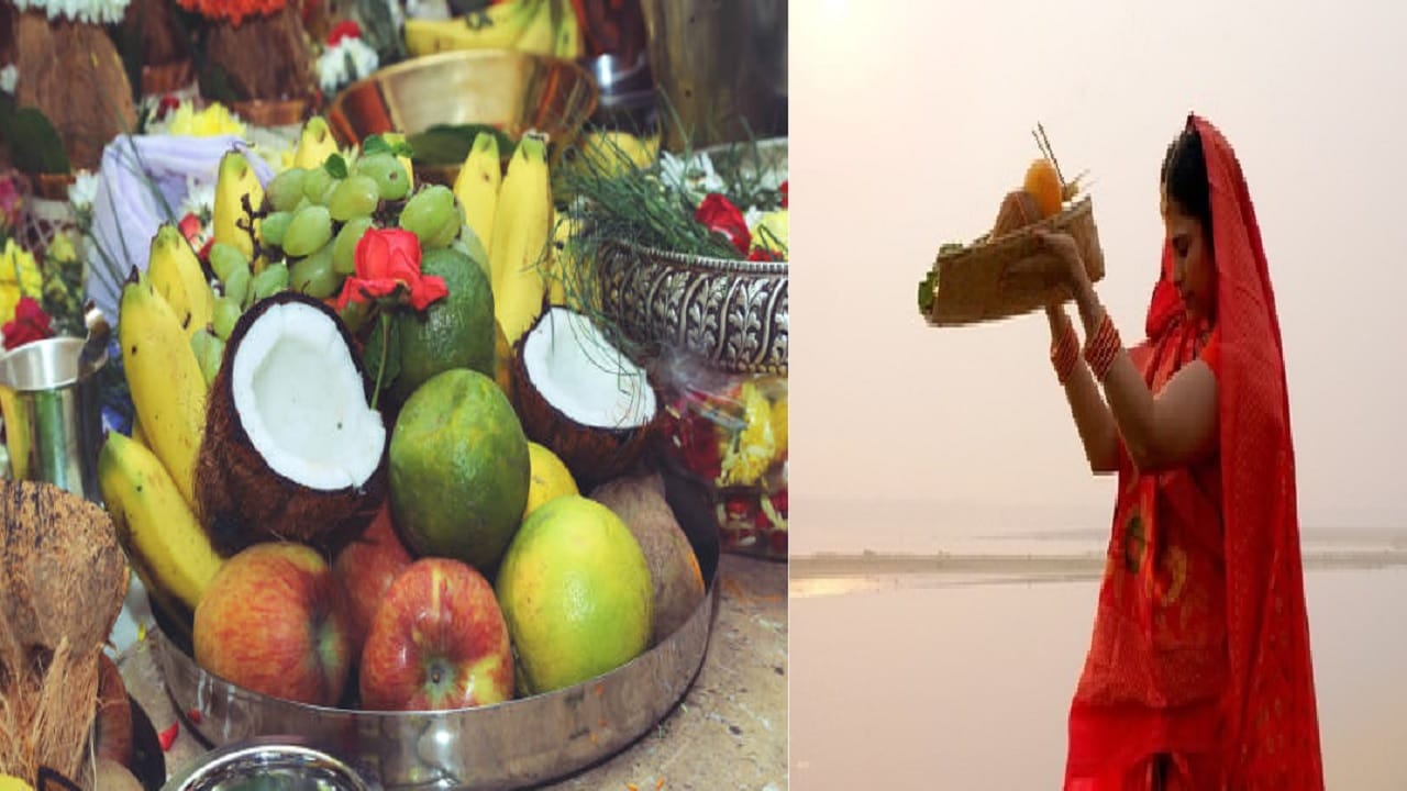 देवाला अर्पण करण्यासाठी ही 2 फळे सगळ्यात शुद्ध आणि पवित्र मानली जातात; 99 % लोकांना माहित नसेल