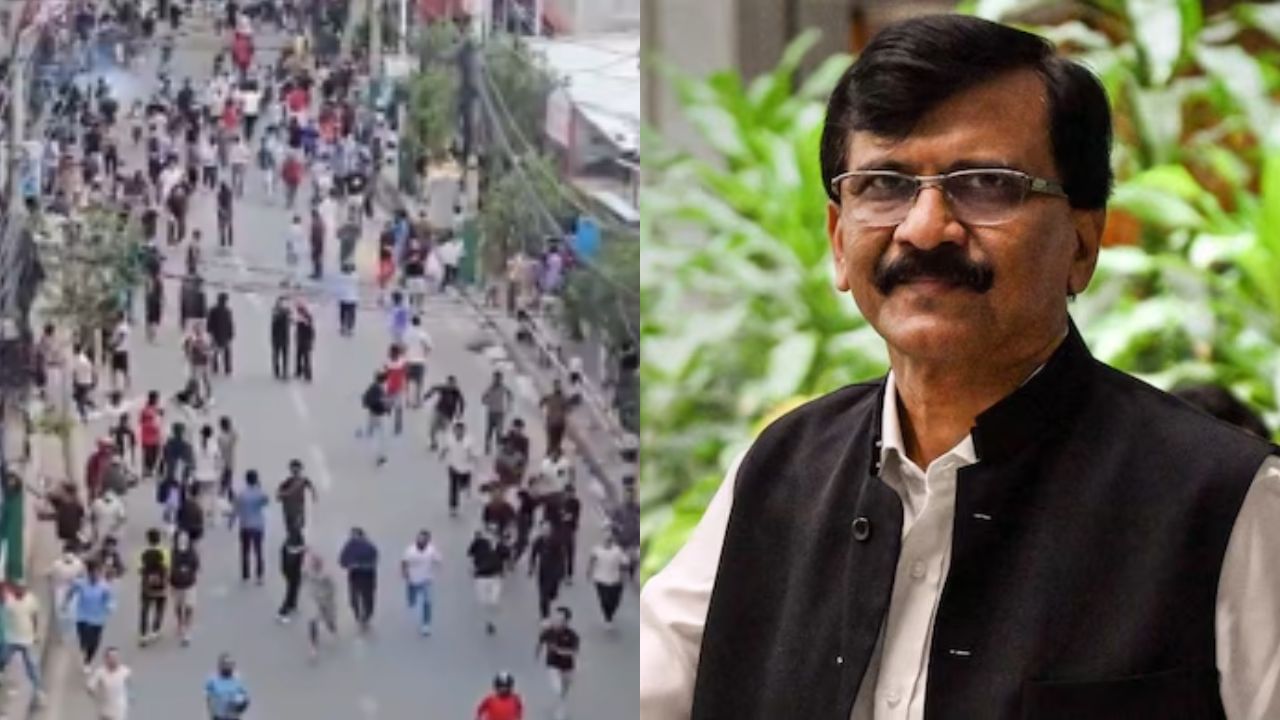 Sanjay Raut : सावधान... ही घटना कोणत्याही देशात घडू शकते... नेपाळमधील सरकार कोसळताच राऊतांचं सूचक विधान; त्या इशाऱ्याने चर्चेला उधाण!