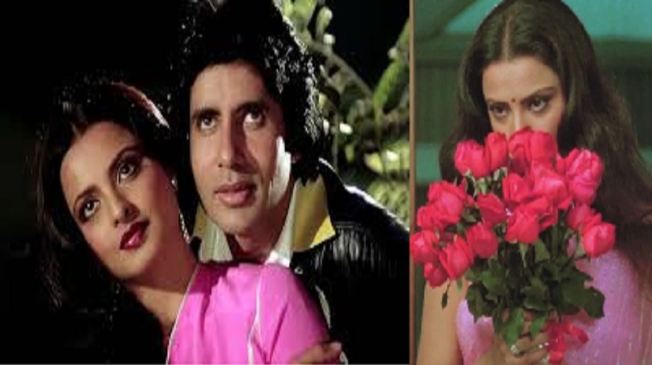 'ते प्रेम होते कारण....' अमिताभ बच्चन यांना इम्प्रेस करण्यासाठी रेखाने केला होता या गोष्टीचा त्याग 'ते प्रेम होते कारण....' अमिताभ बच्चन यांना इम्प्रेस करण्यासाठी रेखाने केला होता या गोष्टीचा त्याग