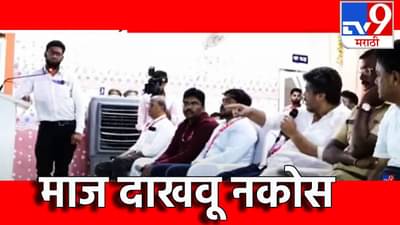 Rohit Pawar : खिशातून हात काढ...माज दाखवू नको, आमदार रोहित पवारांना संताप अनावर, जामखेडच्या आमसभेत झाले तरी काय?