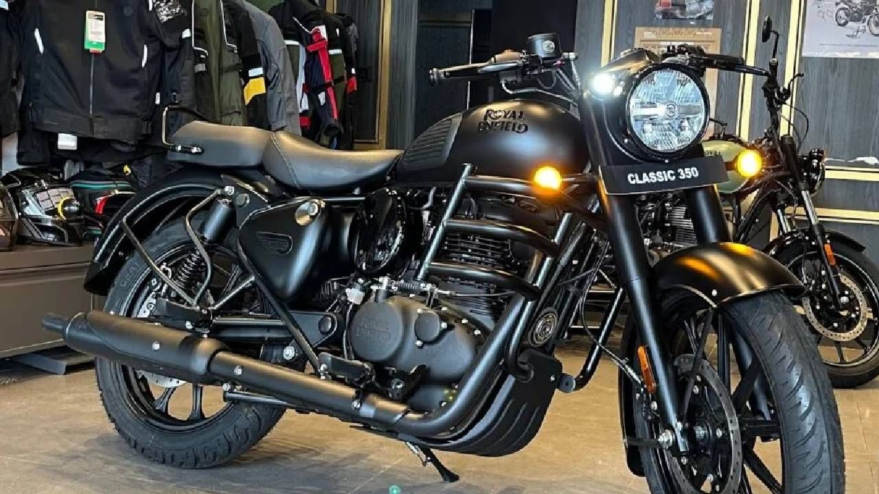 रॉयल एनफिल्डची ‘ही’ बाईक 20,000 रुपयांपर्यंत सस्त, जाणून घ्या