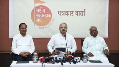 RSS: माजी राष्ट्रपती रामनाथ कोविंद आणि सरसंघचालक मोहन भागवत यांच्या हस्ते होणार आरएसएसच्या शताब्दी वर्षाचे उद्घाटन