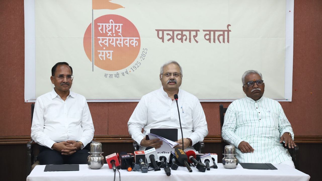 RSS: माजी राष्ट्रपती रामनाथ कोविंद आणि सरसंघचालक मोहन भागवत यांच्या हस्ते होणार आरएसएसच्या शताब्दी वर्षाचे उद्घाटन