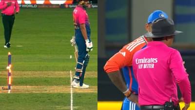 Video : पहिल्याच सामन्यात विचित्र ड्रामा, युएईच्या फलंदाजाने रनआऊट झाल्यानंतरही केली बॅटिंग