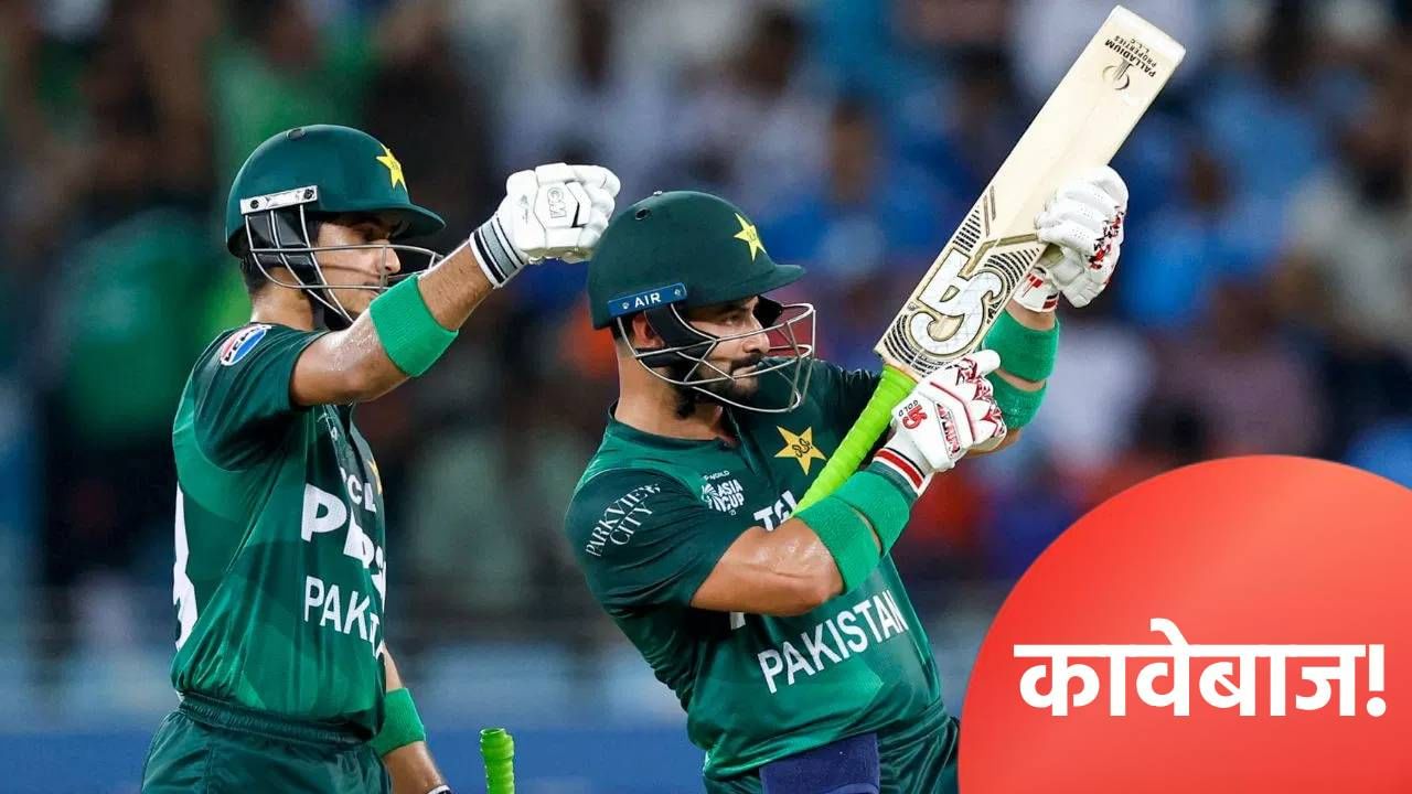 पाकिस्तानी खेळाडूंचा कावेबाजपणा! शिक्षा होऊ नये यासाठी घेतलं धोनीचं नाव, नेमकं काय झालं ते जाणून घ्या पाकिस्तानी खेळाडूंचा कावेबाजपणा! शिक्षा होऊ नये यासाठी घेतलं धोनीचं नाव, नेमकं काय झालं ते जाणून घ्या