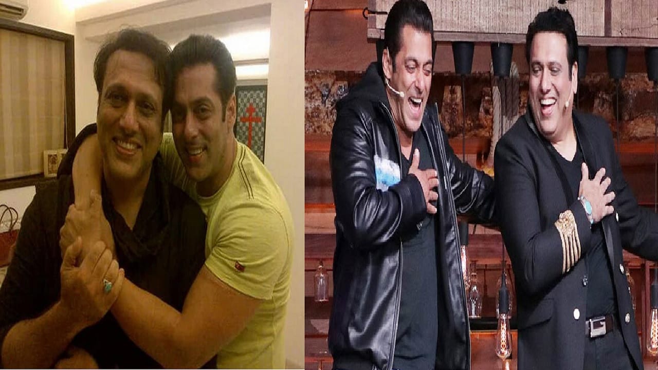 गोविंदाची ती गोष्ट सलमान खानच्या मनाला भीडली..., त्या क्षणानंतर सलमान बदलला गोविंदाची ती गोष्ट सलमान खानच्या मनाला भीडली..., त्या क्षणानंतर सलमान बदलला