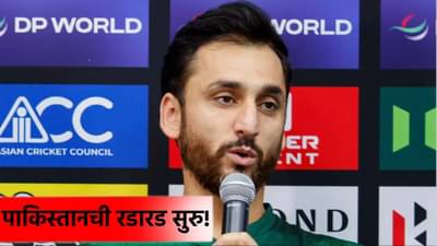 IND vs PAK : पंचांमुळे भारताचा विजय? पाकिस्तानचा कर्णधार सलमान आघाचा पुन्हा रडीचा डाव