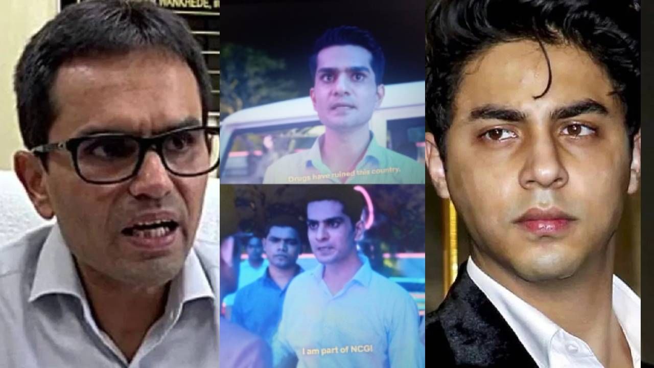 आर्यन खानच्या सीरिजविरोधात समीर वानखेडेंची कोर्टात धाव; नेमकं काय आहे प्रकरण?