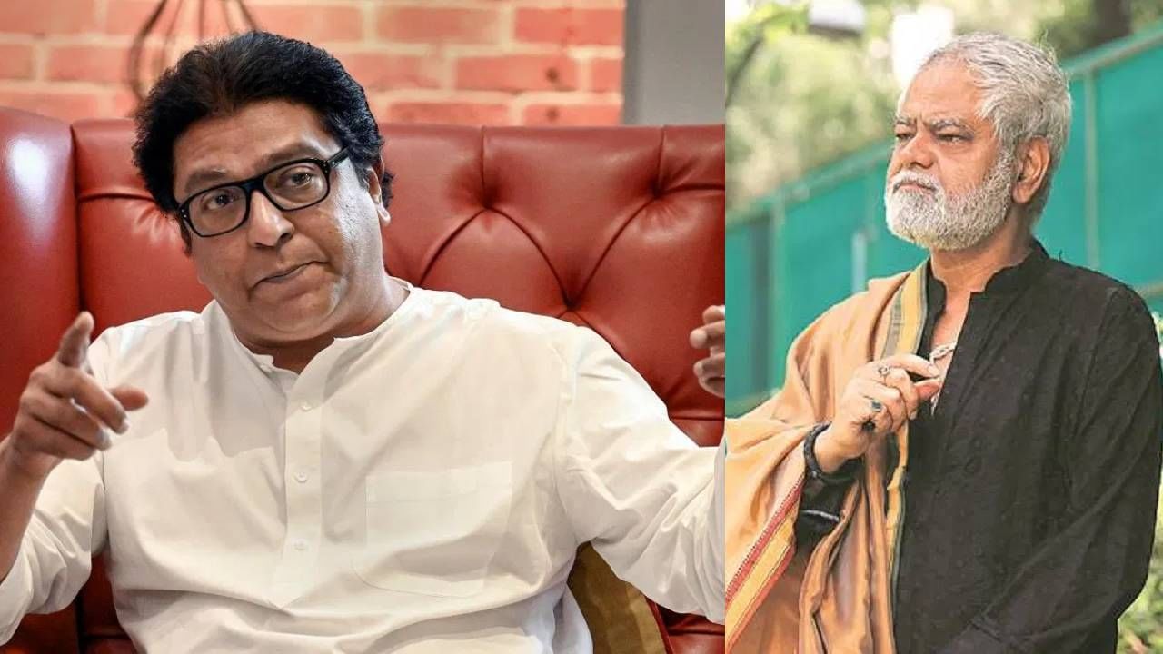 बॉलिवूडमधील अतिशय लोकप्रिय अभिनेता म्हणून संजय मिश्रा ओळखले जातात. आजवर त्यांनी साकारलेली प्रत्येक भूमिका ही प्रेक्षकांच्या विशेष पसंतीला उतरली आहे. नुकताच एका मुलाखतीमध्ये त्यांनी मनसे अध्यक्ष राज ठाकरे यांच्या भेटीचा किस्सा सांगितला आहे. आता नेमकं काय घडलं होतं? चला जाणून घेऊया...