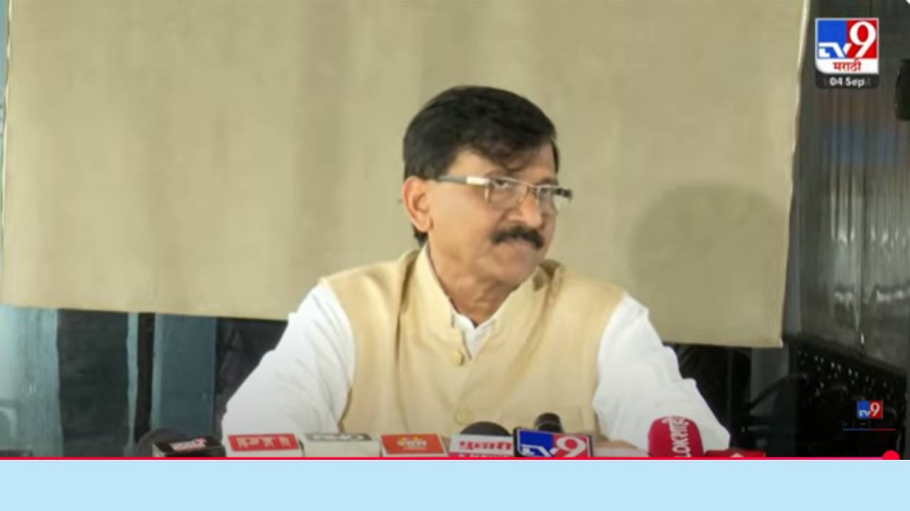 Sanjay Raut : भुजबळ नाराज असतील तर राजीनामा देतील का? संजय राऊत यांनी थेट दुखऱ्या नसवरच बोट ठेवलं