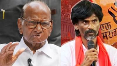 हैदराबाद गॅझेटचा जीआर चुकीचा असेल तर शरद पवार यांचा 1994 चा शासन निर्णयही रद्द होणार, कोणी केला दावा?