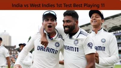 IND vs WI : संघ जाहीर होताच आता प्लेइंग 11 ची चर्चा, टीम इंडिया पहिल्या सामन्यात या खेळाडूंसोबत उतरणार!