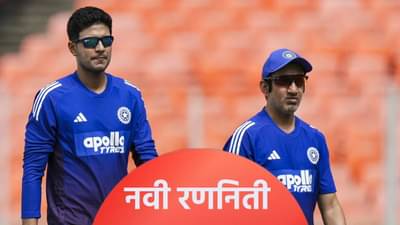 IND vs WI : आशिया कप स्पर्धेत फलंदाजीत फेल गेल्यानंतर शुबमन गिलचा मोठा निर्णय, आता...