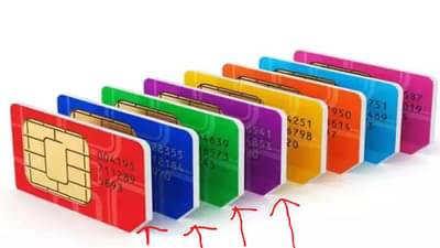 सीम कार्डचा एक कोपरा कट का कारतात? 99 टक्के लोकांना माहिती नसेल उत्तर