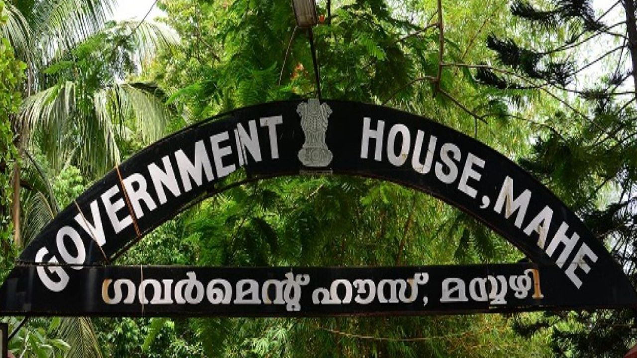 माहे: पुदुच्चेरी या केंद्रशासित प्रदेशातील माहे जिल्हा हा भारतातील सर्वात लहान जिल्हा आहे. याचे क्षेत्रफळ फक्त 9 चौरस किलोमीटर आहे. याची लोकसंख्या 41816 आहे. लोकसंख्येची घनता प्रति चौरस किलोमीटर 4646 व्यक्ती आहे.  