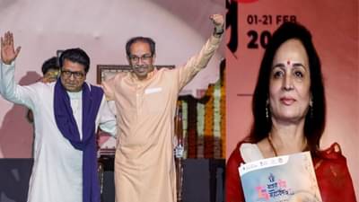 राज ठाकरे आणि उद्धव ठाकरे यांच्या युतीबद्दल स्मिता ठाकरे काय म्हणाल्या? घरातील महत्त्वाच्या व्यक्तीची पहिली प्रतिक्रिया समोर