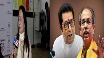 Smita Thackeray : उद्धव-राज यांच्या एकत्र येण्यावर पहिल्यांदाच स्मिता ठाकरेंच भाष्य