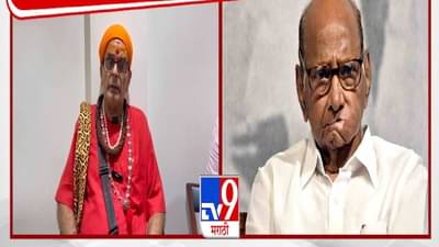 26\11 बाबत मालेगाव बॉम्बस्फोटातील निर्दोष चतुर्वेदींचा खळबळजनक दावा अन् शरद पवारांवर गंभीर आरोप