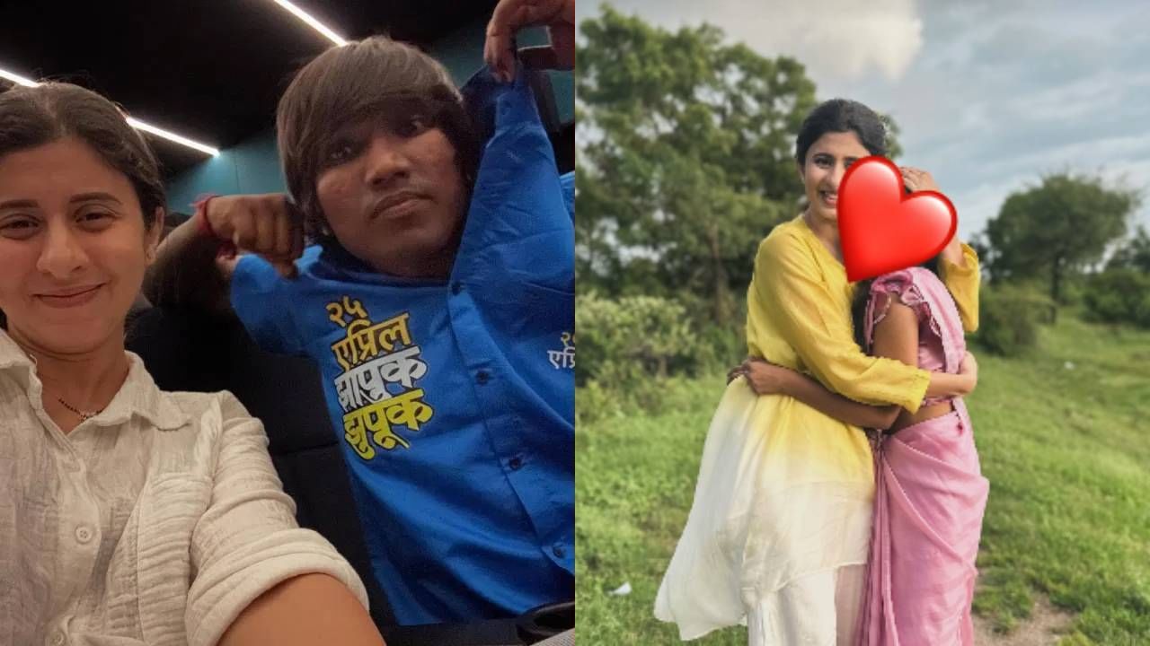 आता चाहत्यांमध्ये सूरजच्या लग्नाची उत्सुकता वाढली आहे. तो कोणत्या मुलीशी लग्न करत आहे? कधी लग्न करणार? याकडे सर्वांचे लक्ष लागले आहे.