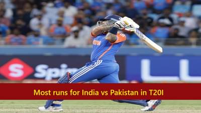 IND vs PAK : पाकिस्तान विरुद्ध टी 20i सामन्यांत सर्वाधिक धावा करणारे भारतीय फलंदाज, सूर्या कितव्या स्थानी?
