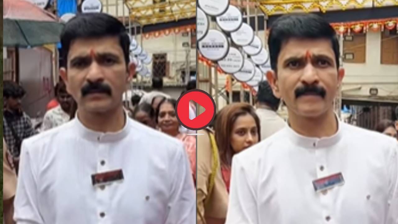 Video: 5 हजार देशील तर काही तरी फायदा; अभिनेता सुशांत शेलारवर मोठा आरोप? Video: 5 हजार देशील तर काही तरी फायदा; अभिनेता सुशांत शेलारवर मोठा आरोप?