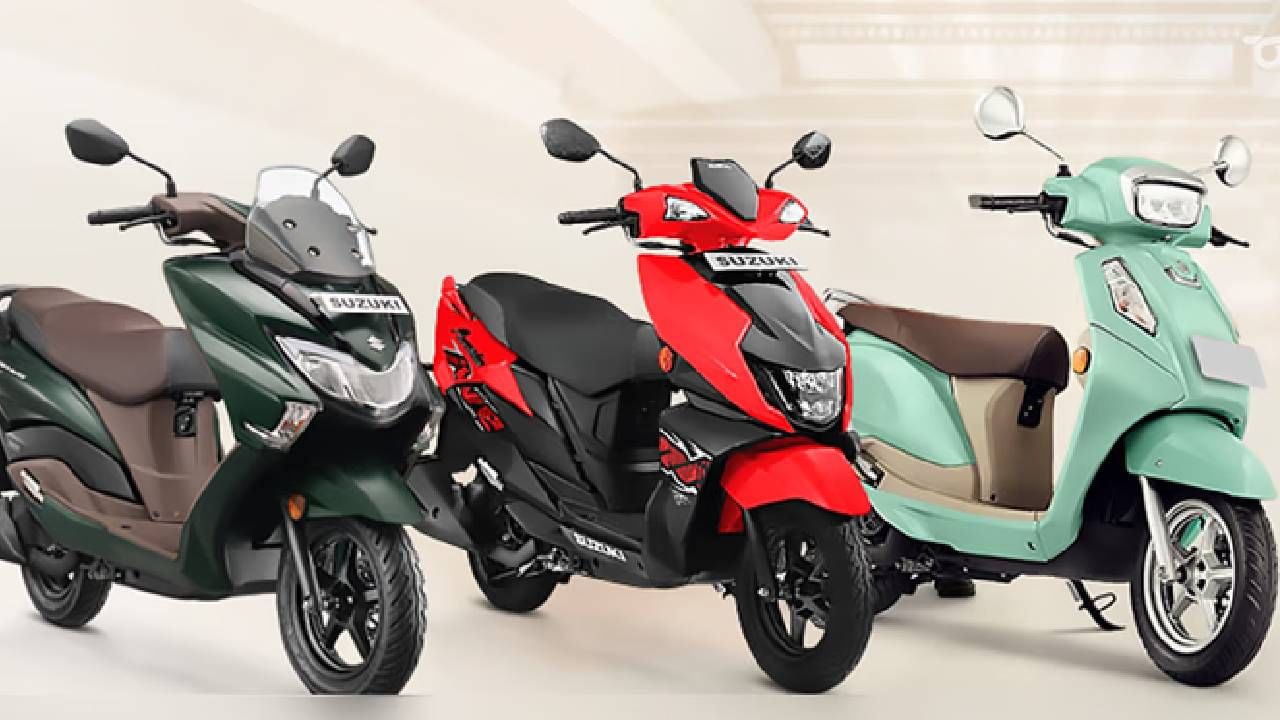 Access स्कूटर, GIXXER बाईक 18 हजारांपर्यंत स्वस्त, जाणून घ्या Access स्कूटर, GIXXER बाईक 18 हजारांपर्यंत स्वस्त, जाणून घ्या