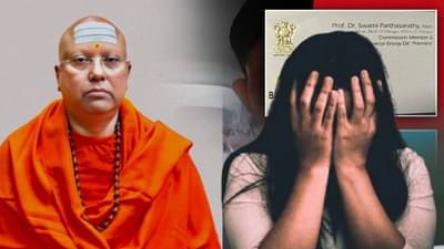 Swami Chaitanyananda: अश्लील चॅट, घाणेरडे स्क्रीनशॉट आणि विद्यार्थीनींचे प्रायवेट... चैतन्यानंदच्या फोनमध्ये पोलिसांना काय सापडले?