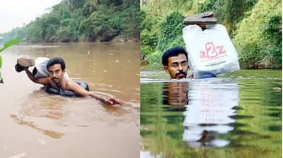 Teachers Day 2025 : नदी पोहून शाळेत जातो, 20 वर्षात एकदाही नाही घेतली सुट्टी; गणिताच्या शिक्षकाचं गणितच वेगळं