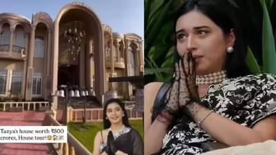 तान्या मित्तलची पोलखोल; ज्याला म्हटलं स्वत:चं घर, तो निघाला पाकिस्तानमधील राजवाडा