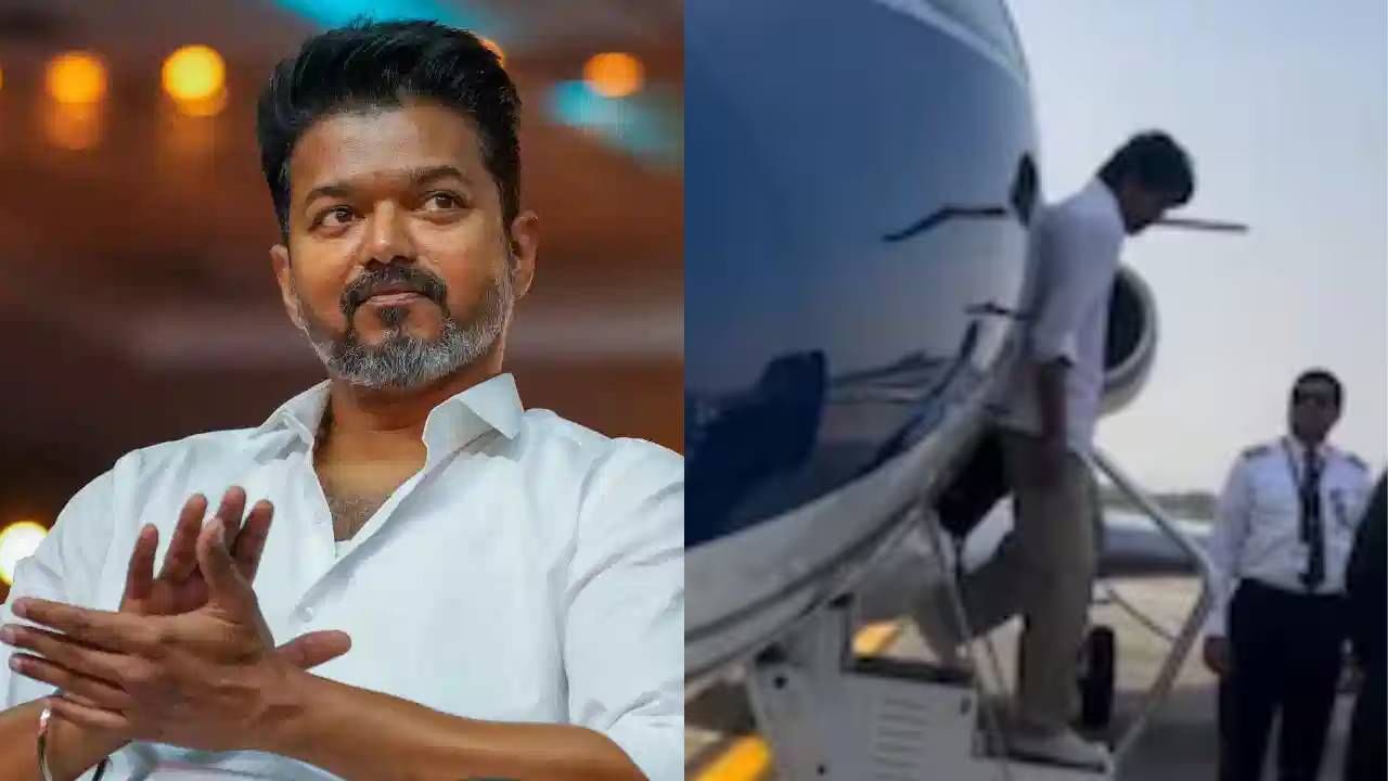 VT-PCR - Gulfstream G200 मॉडेलच्या प्रायव्हेट जेटमधून विजय गेल्या दोन आठवड्यांपासून प्रवास करत आहेत. विजय वापरत असलेल्या प्रायव्हेट जेटची किंमत अंदाजे 8 कोटी रुपये आहे.