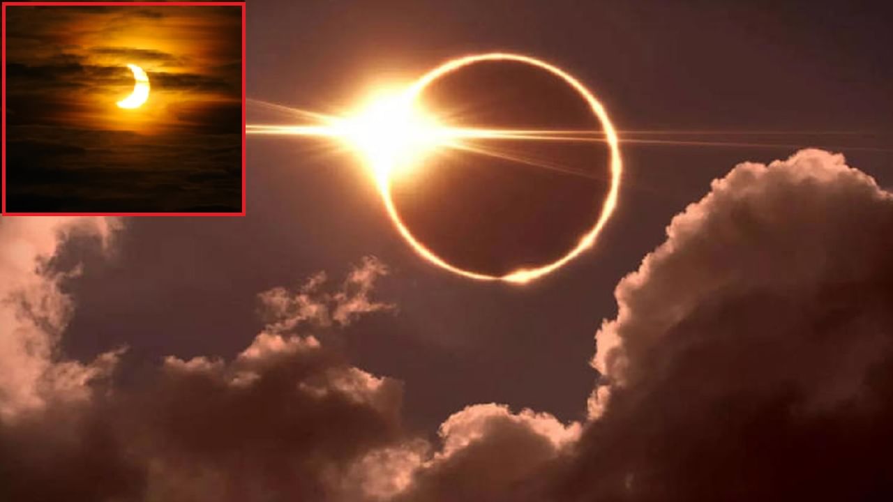 21 सप्टेंबर रोजी वर्षातील शेवटचे सूर्यग्रहण; काय असणार ग्रहणाची वेळ अन् 12 राशींवर परिणाम होणार का? 21 सप्टेंबर रोजी वर्षातील शेवटचे सूर्यग्रहण; काय असणार ग्रहणाची वेळ अन् 12 राशींवर परिणाम होणार का?