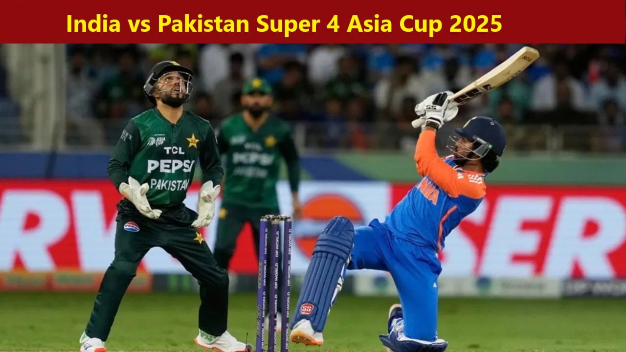 IND vs PAK : दुबईत टॉस ठरवणार मॅचविनर! नाणेफेकीचा निर्णय विरोधात लागला तर...