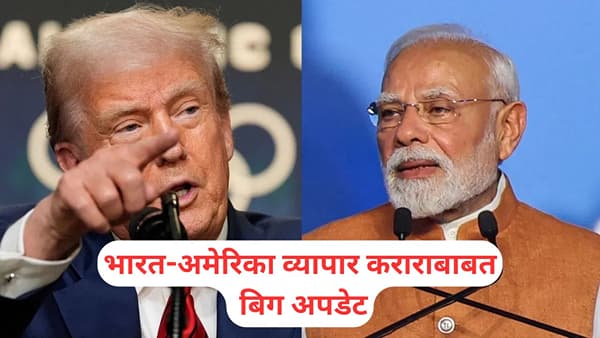 Breaking: जगाचं लक्ष वेधणारी बातमी, भारत-अमेरिकेच्या टॅरिफ बैठकीत काय घडलं?