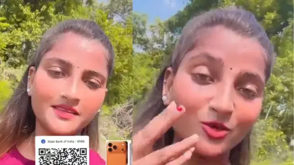 Video: iPhone 17 साठी मुलीची अजब आयडिया, थेट QR कोड... व्हिडीओ पाहून लावाल डोक्याला हात!