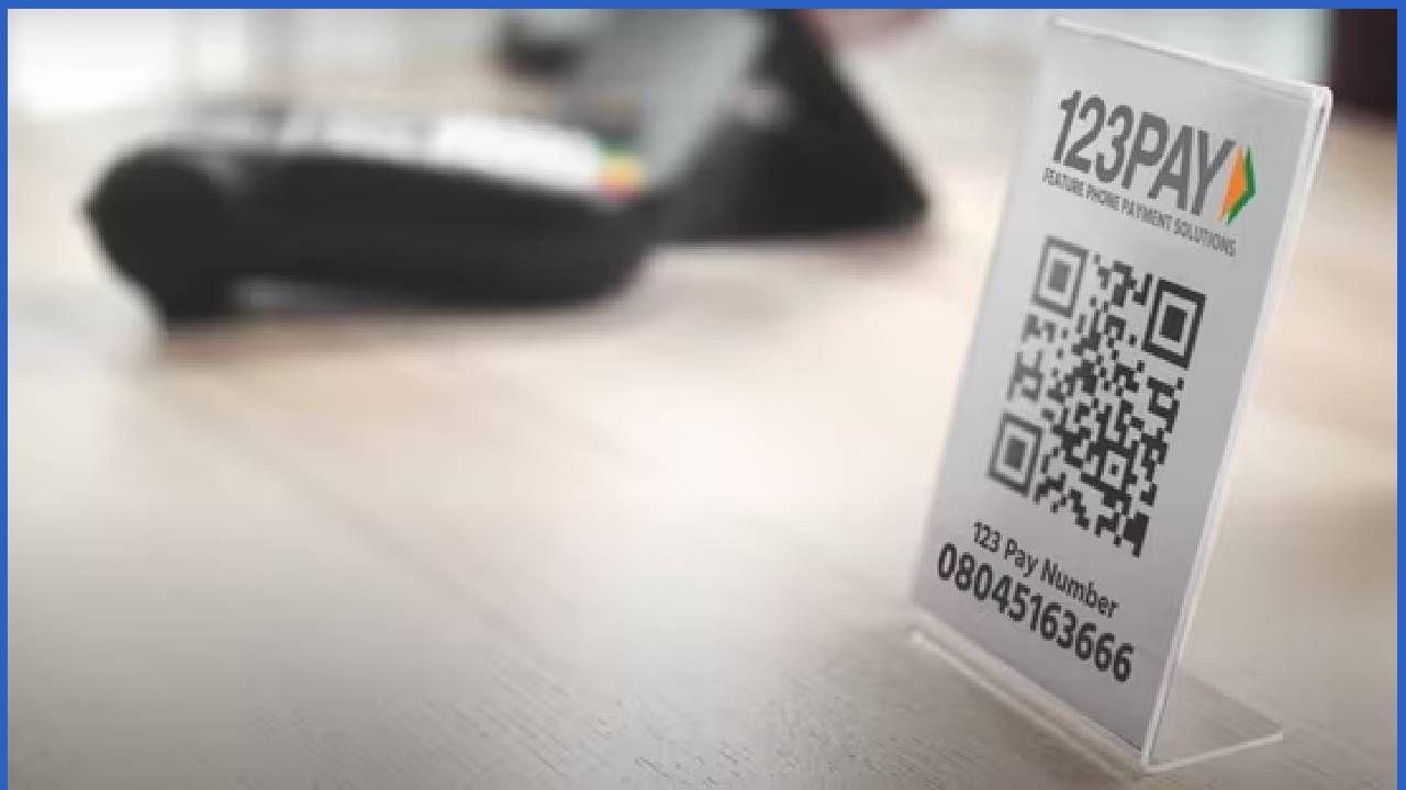 UPI च्या मदतीने पैसे काढण्यासाठी पीएफ खाते युपीआयशी लिंक करावे लागेल.  EPF सदस्य GPay, PhonePe, Paytm सारख्या UPI प्लेटफॉर्मचा वापर करून लागलीच पीएफ रक्कम काढू शकतील. 