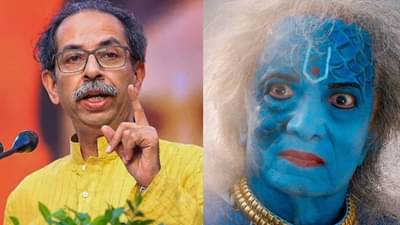 Dashavatar : दशावतार पाहिल्यानंतर उद्धव ठाकरे स्पष्टच म्हणाले.. कथा कोकणची, पण व्यथा..