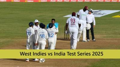 IND vs WI Test Series : इंडिया-वेस्ट इंडिज कसोटी मालिकेसाठी टीम जाहीर, 33 वर्षांच्या खेळाडूला संधी, कॅप्टन कोण?