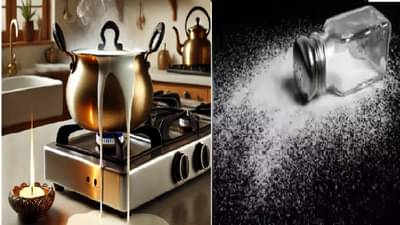 वास्तुशास्त्रात स्वयंपाकघरात मीठ आणि दूध वारंवार सांडणे कशाचे संकेत आहेत? तुमच्याबाबतीतही होतंय का असचं?