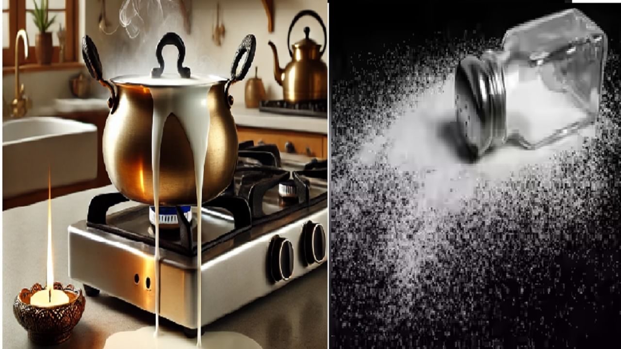 वास्तुशास्त्रात स्वयंपाकघरात मीठ आणि दूध वारंवार सांडणे कशाचे संकेत आहेत? तुमच्याबाबतीतही होतंय का असचं?