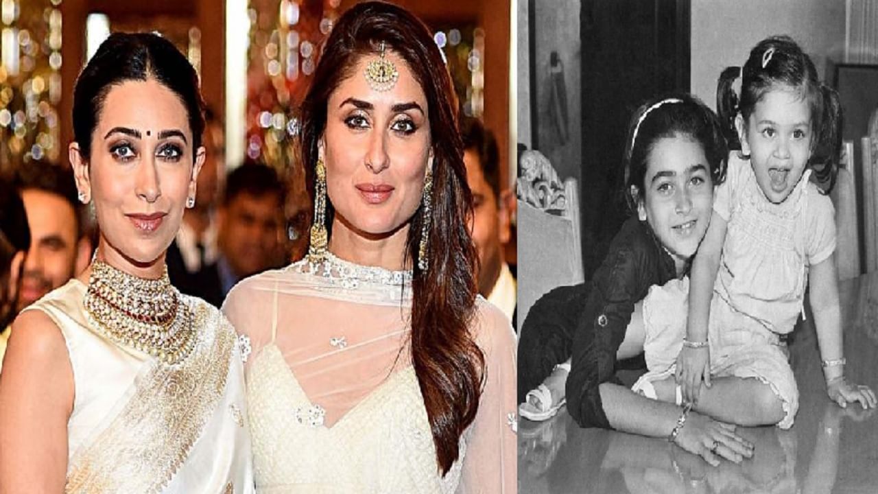 करीना कपूरला बेबो हे नाव कोणी दिलं? बहीण करिश्मानेच केला खुलासा, आहे मजेदार किस्सा