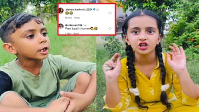 मुलींचे हात गोरे आणि मुलांचे हात काळे का असतात? बहिणीच्या प्रश्नाला लहान भावाचं मजेदार उत्तर, VIDEO एकदा पाहाच