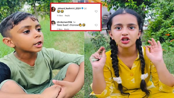 मुलींचे हात गोरे आणि मुलांचे हात काळे का असतात? बहिणीच्या प्रश्नाला लहान भावाचं मजेदार उत्तर, VIDEO एकदा पाहाच