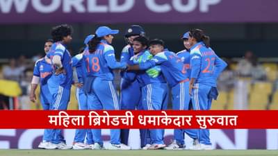 IND vs SL : दीप्ती-अमनज्योतची ऑलराउंड कामगिरी, टीम इंडियाची दणदणीत सुरुवात, श्रीलंकेचा 59 धावांनी धुव्वा